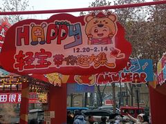 -西北轻工批发市场