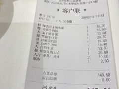 账单-稻香酒家·34年老字号·港式粤菜(汉街店)