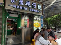 -食盈碗仔翅(星玺广场店)