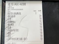 -潮正和潮汕牛肉火锅·老字号(番禺万达店)
