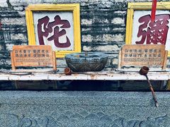 -南普陀素菜馆