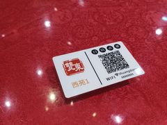 -双东酒店(东关街店)