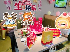 -海底捞火锅(贵和购物中心店.原鲁能城店)