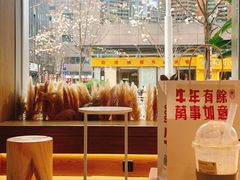 -烫面包·面包烘焙(绿地缤纷城店)