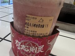 -去茶山(重庆万象城店)