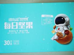 -盒马鲜生(189购物中心店)