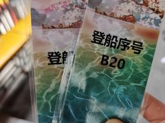 -皇家御河游(紫御湾码头)