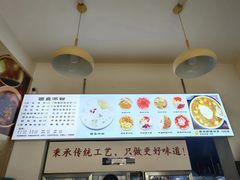 -黄氏沥泉·冰粉(玉林店)