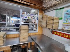 -徐思园大糕(江扬南路店)