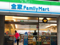 -全家便利店(愚园店)