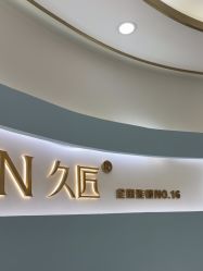 -JONMAVIN·美学