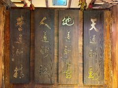 景观位-大海碗·炸酱面·烤鸭·京菜(天坛店)
