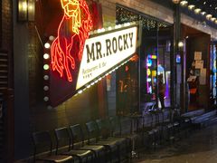 -MR.ROCKY洛奇先生·西餐&酒吧(琶醍店)