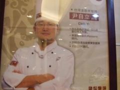 cake-85度C(大连店)