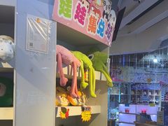 -大玩家超乐场(锦华路万达店)