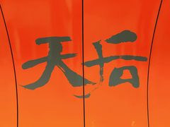 -香港铜锣湾皇悦酒店