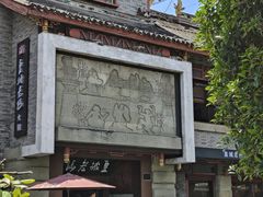 -皇城老妈火锅(琴台店)