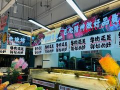 -谭三娘鲜切牛肉自助火锅(星辰汇店)