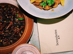 -boundaries籬苑(瑞光创意工厂-贰号院店)