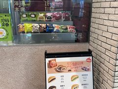 -泽田本家·铜锣烧(美罗城店)