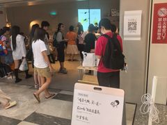 -喜茶(广州佳兆业广场店)