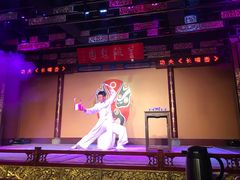 -盖碗儿梨园·变脸吐火·川剧(天府广场店)