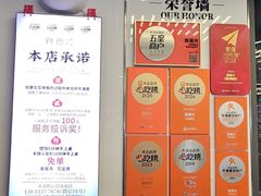 -勤德兴(湖滨路店)