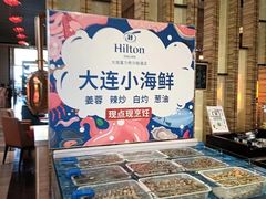 -富力希尔顿酒店·地阔自助餐厅