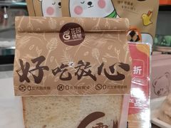 -花园饼屋·蛋糕面包(吴中东路店)