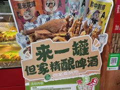-但家香酥鸭(民生路总店)
