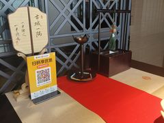 -馋遇江南·精致湖景雅宴(东方之门店)