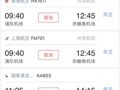 -上海浦东国际机场-T2航站楼