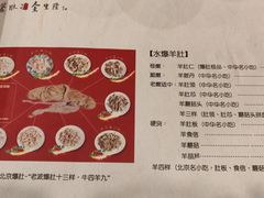 -金生隆(六铺炕店)