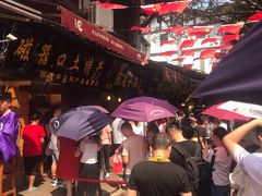 -陈建平麻花(磁器口总店)