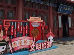 -横店影视城明清宫苑园区