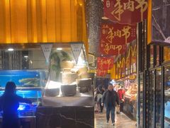 -喜庭海鲜自助(来福士店)