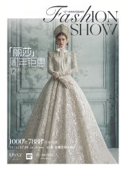 -Renee芮亦婚纱