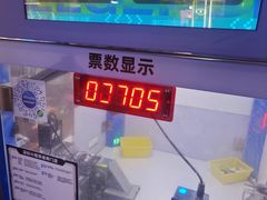 -反斗乐园(领展中心城店)
