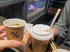 -% Arabica阿拉比卡咖啡(武汉天地店)