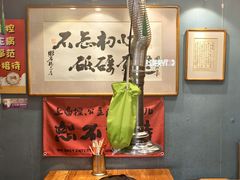 -名扬烤肉(起源店)