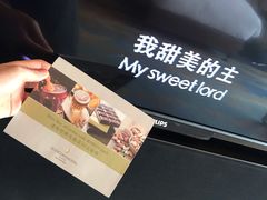 -武汉洲际酒店