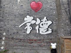 -大小河街