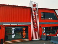 -锐擎卡丁车主题乐园(郊野公园店)