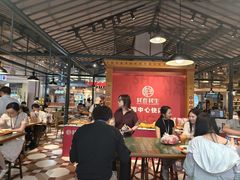 -大食代美食广场(上海中心店)