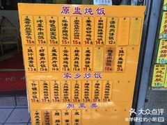 -信行丰炖品皇店(光孝路店)