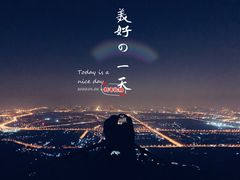 -鬼笑石后山停车场