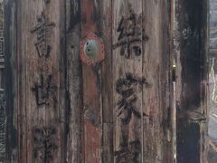 -正阳书局(西四南大街店)