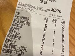 -奈雪的茶(杭州万象城PRO店)