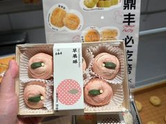 -老鼎丰糕点铺子(国贸商城店)
