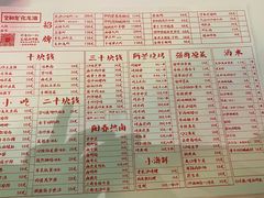 -文和友老长沙龙虾馆(化龙池店)